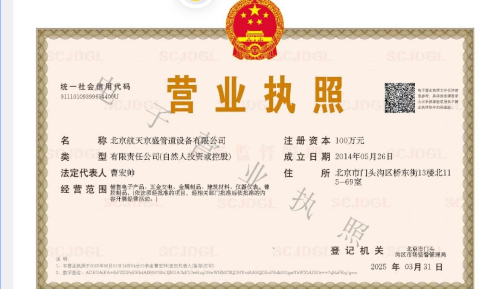 ��˾�I�I����